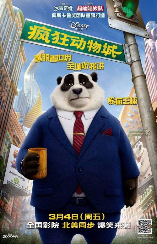 圣艾尔奉萨斯学院建筑学文凭证书
